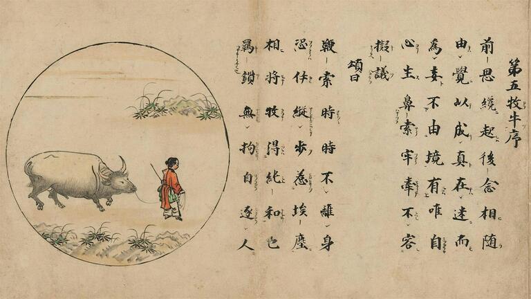 A Jungian & Zen Approach to the Untamed Self in the Ten Oxherding Pictures (In-Person)
