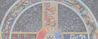 Image of a mandala. Find out more about the online MA and PhD in Philosophy, Cosmology and Consciousness at California Institute of Integral Studies, CIIS.